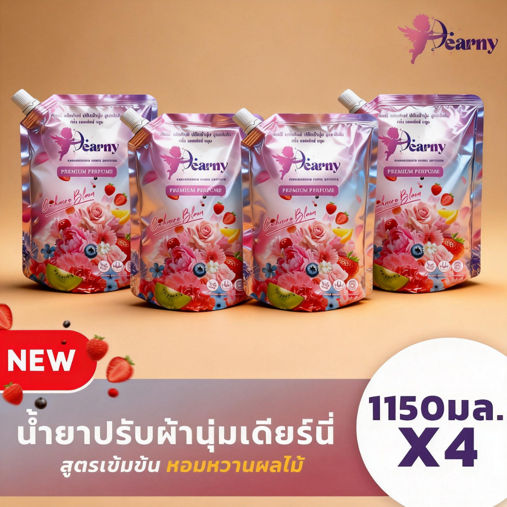 [แพ็คคุ้ม] Dearny น้ำยาปรับผ้านุ่ม สูตรเข้มข้น 4600 มล.(1150มล.x4ถุง) กลิ่น แคชเมียร์บลูม ผ้าหอมติดทนนาน ปกป้องสี