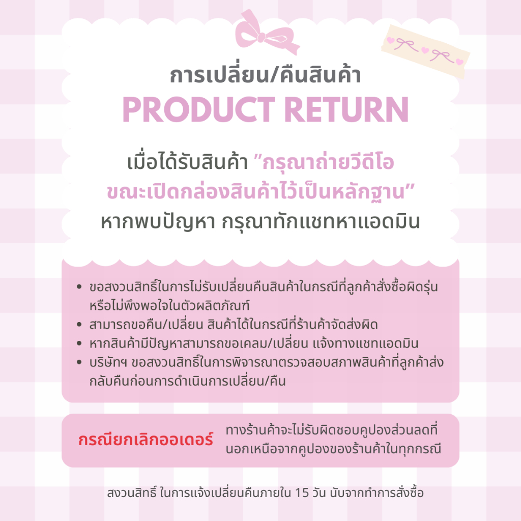 MOYUUM ขวดนมแก้วเคลือบซิลิโคน โมยูม ALL IN ONE ขนาด 240ML (ลาย Happy more) พร้อมจุก Stage2 สำหรับ 3-6 เดือน - รูปที่ 6