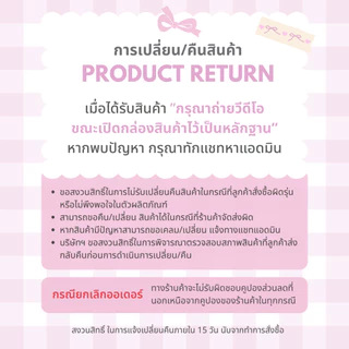 Moyuum Special set ยางกัด Lion + จุกหลอกซิลิโคน ระดับที่ 2 (สำหรับ 3-6 เดือน)