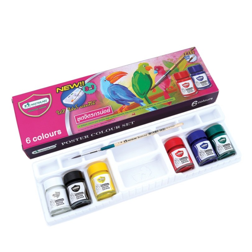 🛒Master Art สีโปสเตอร์ชุด 6 สี 15 มล.จิตรกรน้อย