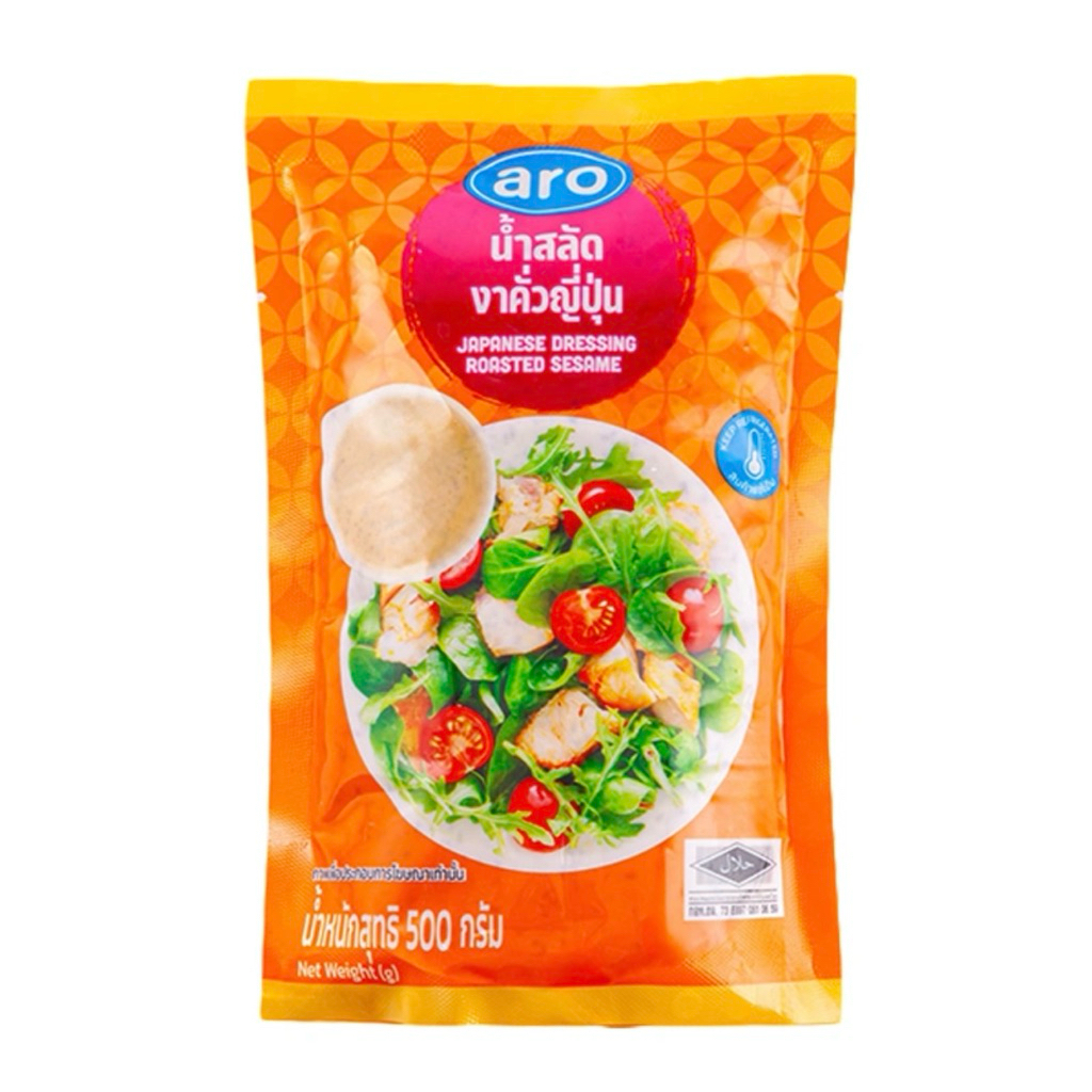 (พร้อมส่ง) Aro เอโร่ น้ำสลัดงาคั่วญี่ปุ่น 500 ก. (มีฮาลาล)