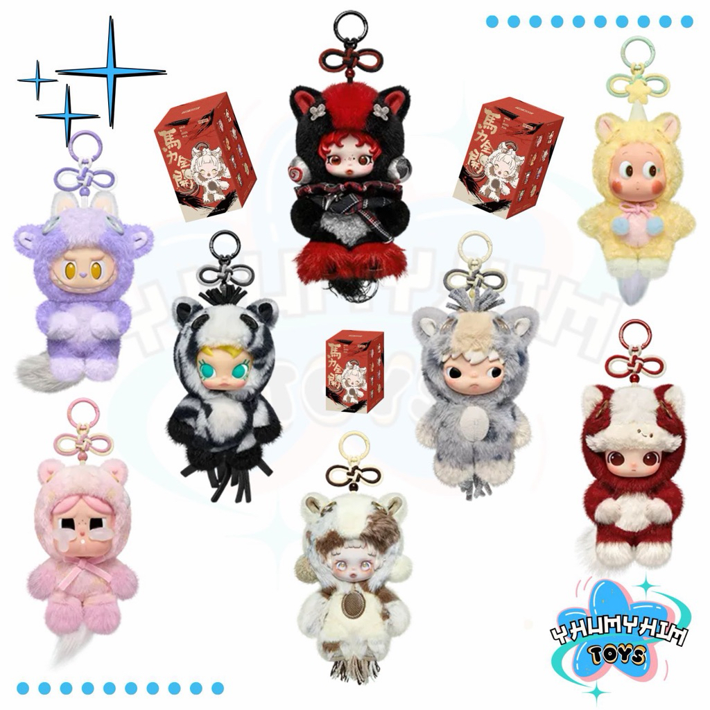 🐎พร้อมส่งในไทย🐎พวงกุญแจปีม้า Have a Good Run Series - Plush Pendant Blind Box สีสันสวยน่ารักลุคปีม้า