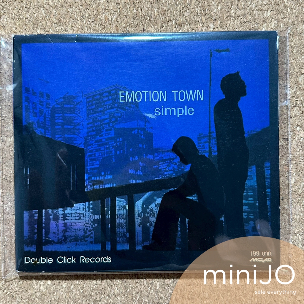 CD เพลง Emotion Town อัลบั้ม Simple
