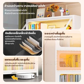 MMM ตู้เก็บของ กันฝุ่น กันแมลง 3/4/5/6ชั้น เหล็กคาร์บอน ประตูอะคริลิคใส เก็บจานชาม กันน้ำ ไม่เป็นสนิม
