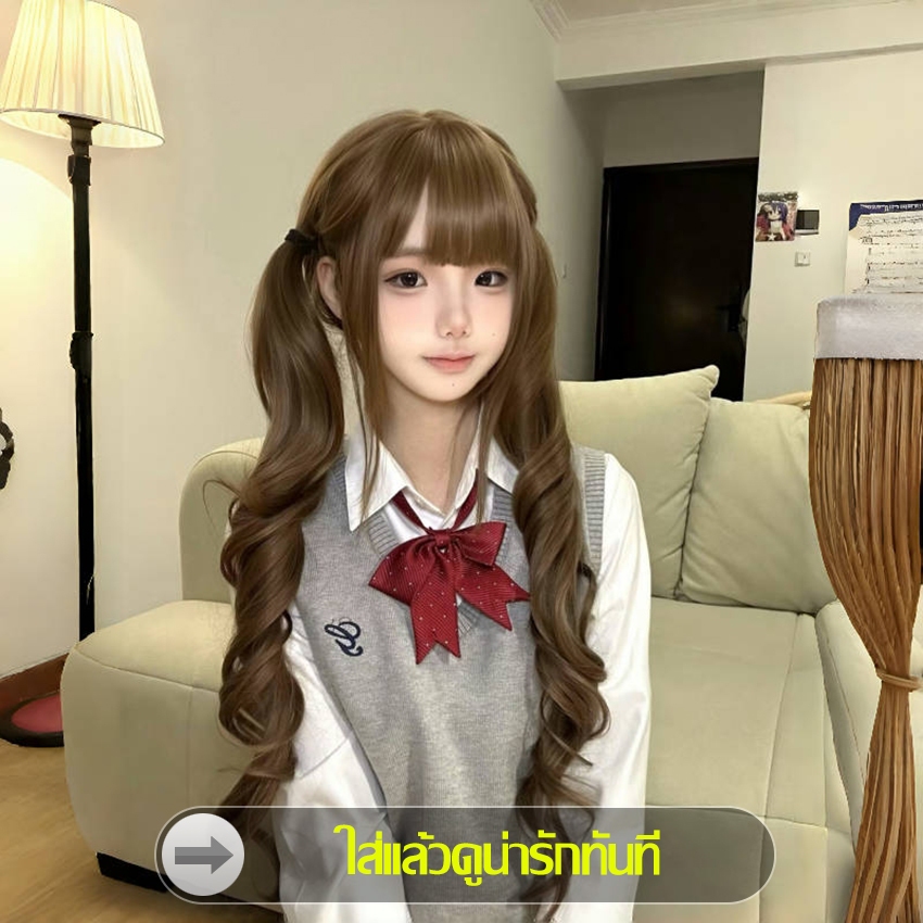 Barsamiea วิกผมมัดเเกะ 2 ข้าง น่ารักสไตล์เกาหลี มี 2 สีให้เลือก วิกผมผู้หญิงลอนยาว ฟรีตาข่ายคลุมผม