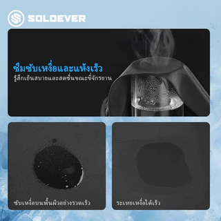 SOLOEVER มาส์กป้องกันแสงแดด สไตล์ดึงลง พร้อมป้องกันแสงแดด UPF50 กันลม เหมาะสำหรับกิจกรรมกลางแจ้ง เหมาะสำหรับออกกำลังกายแ