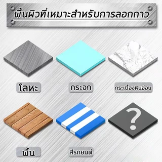 ขจัดคราบกาวได้ง่ายๆ 450ml น้ำยาลอกสติกเกอร์ ทิ้งพื้นผิวที่สะอาดและเงางาม สเปรย์ลอกกาว หลุดออกง่ายไม่ทิ้งคราบ น้ำยาลอกกาว