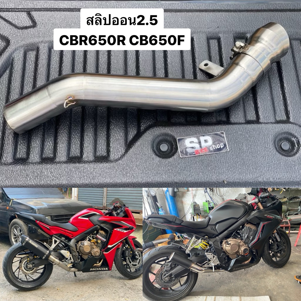 สลิปออน 2.5 cbr650r cb650F สแตนเลส🇹🇭