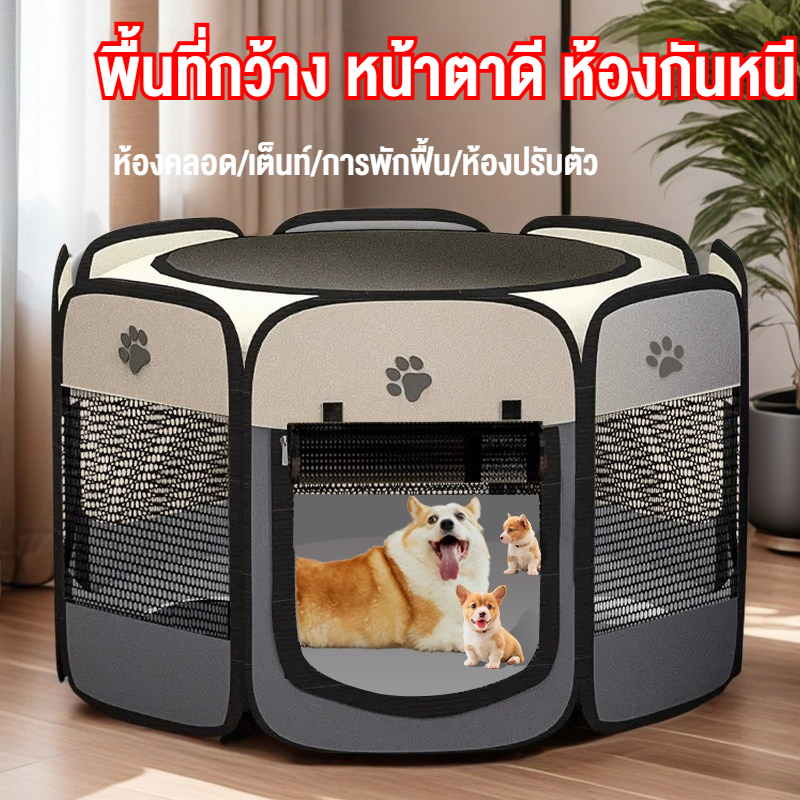 คอกสัตว์เลี้ยงพับได้ ที่นอนสุนัขและแมว คอกสุนัขพกพา ที่นอนแมว คอกแมว