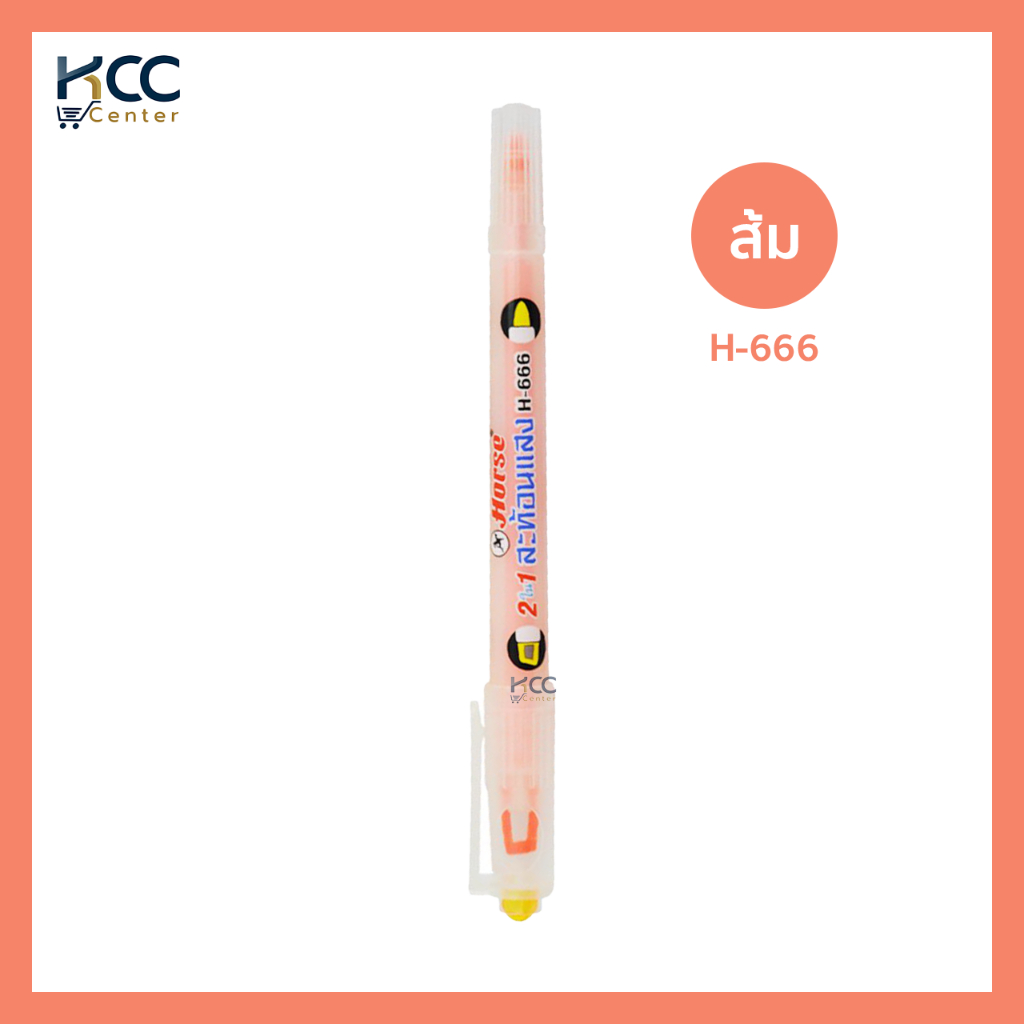 ปากกาเน้นข้อความ 2หัว 2IN1  H-666  คละสี จำนวน 1 ด้าม - รูปที่ 5