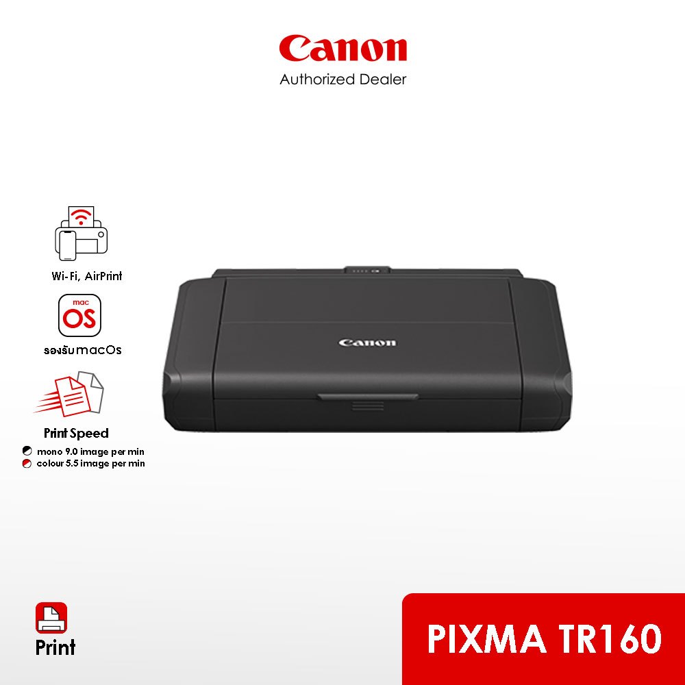 [จำกัด 2 เครื่อง/ออเดอร์] Canon เครื่องพิมพ์พกพาไร้สายพร้อมแบตเตอรี่ รุ่น PIXMA TR160 with Removable