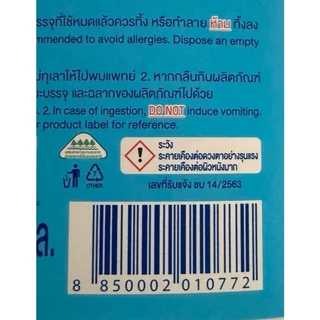 ไลปอนเอฟ น้ำยาล้างจาน สูตรอนามัย ชนิดแกลลอน สุดคุ้ม 3.2 ลิตร (3,200 มล.)