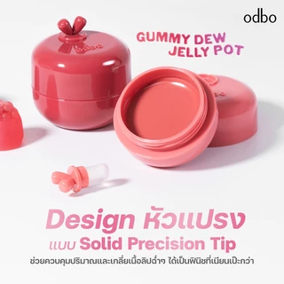 ODBO GUMMY DEW JELLY POT -OD5026