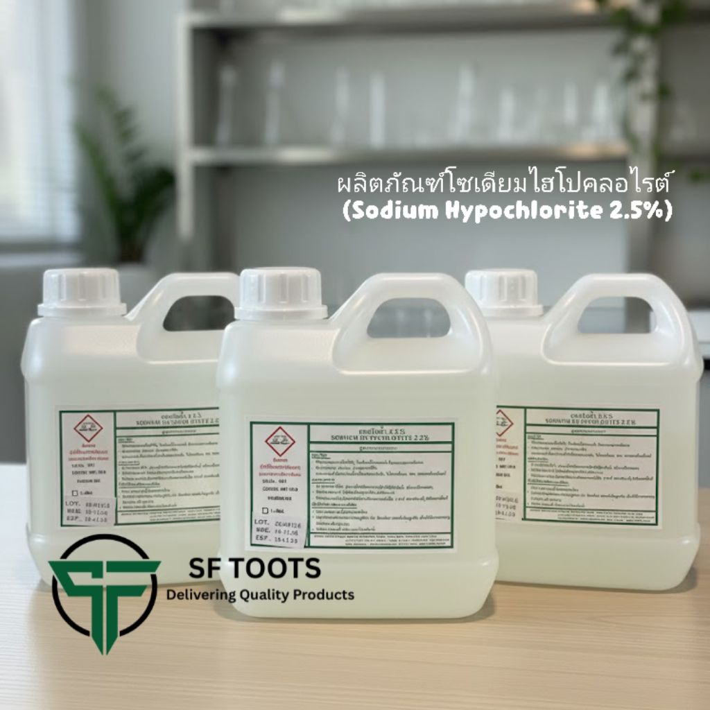 พร้อมส่ง - Sodium Hypochlorite น้ำยาทำความสะอาดอเนกประสงค์ ขนาด 1ลิตร