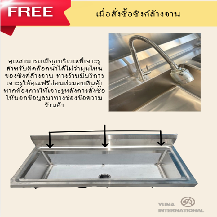 อ่างล้านจานสแตนเลส/Stainless steel sink  เกรด 201 แข็งแรงทนทาน รับประกันคุณภาพจากประเทศเกาหลี ขนาด 60*60*80 // 60*70*80 ราคา ถูกที่สุด ดีลบีเคเค แกลเลอรีภาพที่ 6