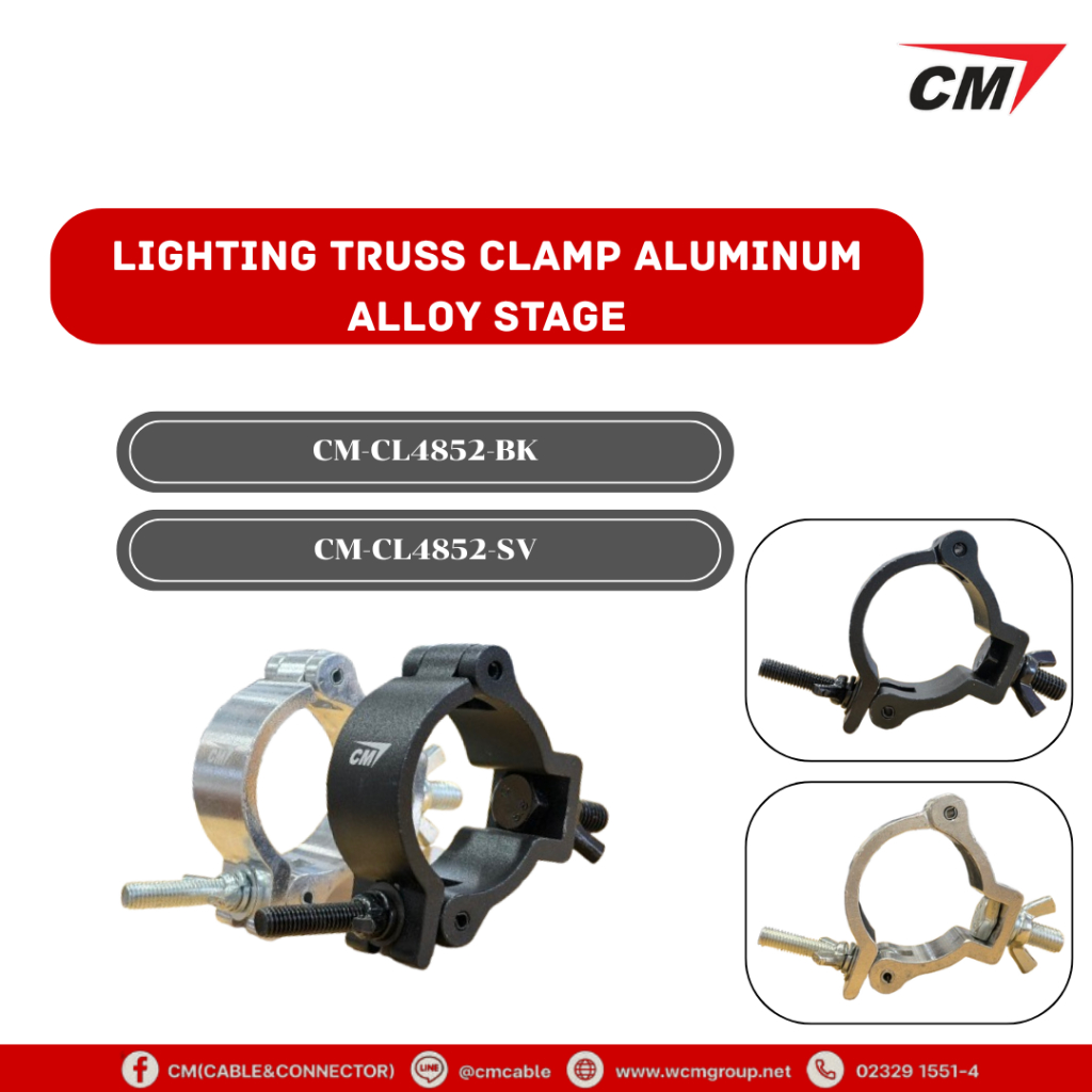 แคมป์อลูมิเนีบม  Lighting Truss Clamp Aluminum Alloy Stage