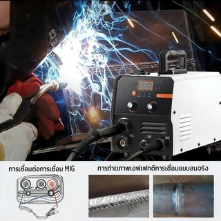ตู้เชื่อมไฟฟ้า 3 ระบบ ตู้เชื่อมมิกซ์ MIG/MMA/TIG-999 เชื่อมง่าย ไม่ต้องใช้แก๊ส สายมิกซ์ 4 เมตร อุปกรณ์เสริมครบ การันตี