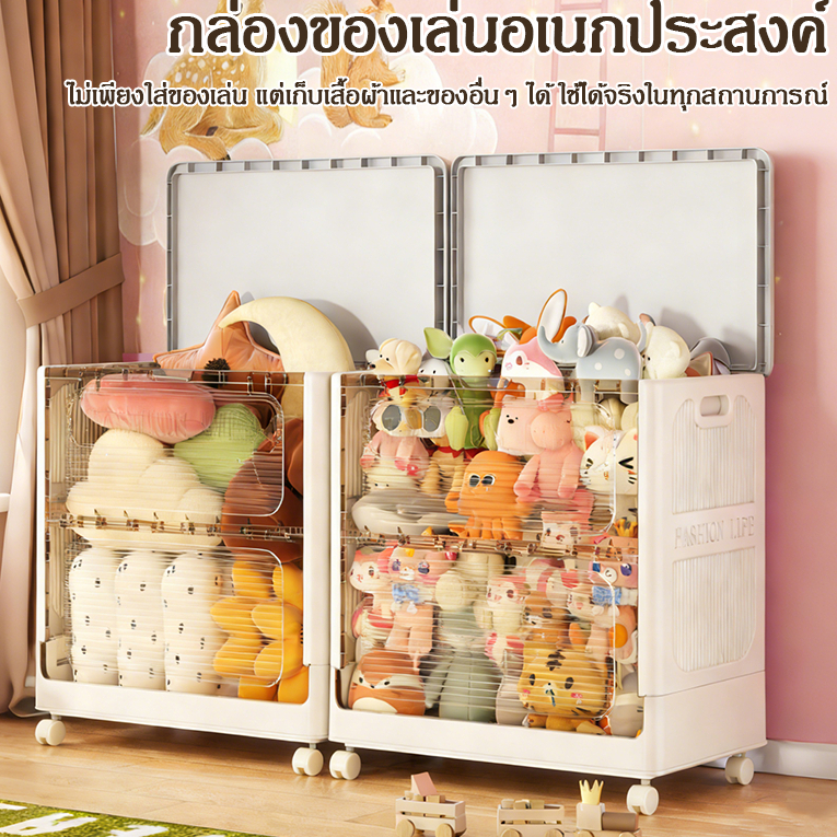 กล่องเก็บของเล่นแบบพับได้ การเปิดกว้างหลายแง่มุม ความจุใหญ่ มีล้อ สำหรับเก็บของเล่น เสื้อผ้า แข็งแรงทนทาน