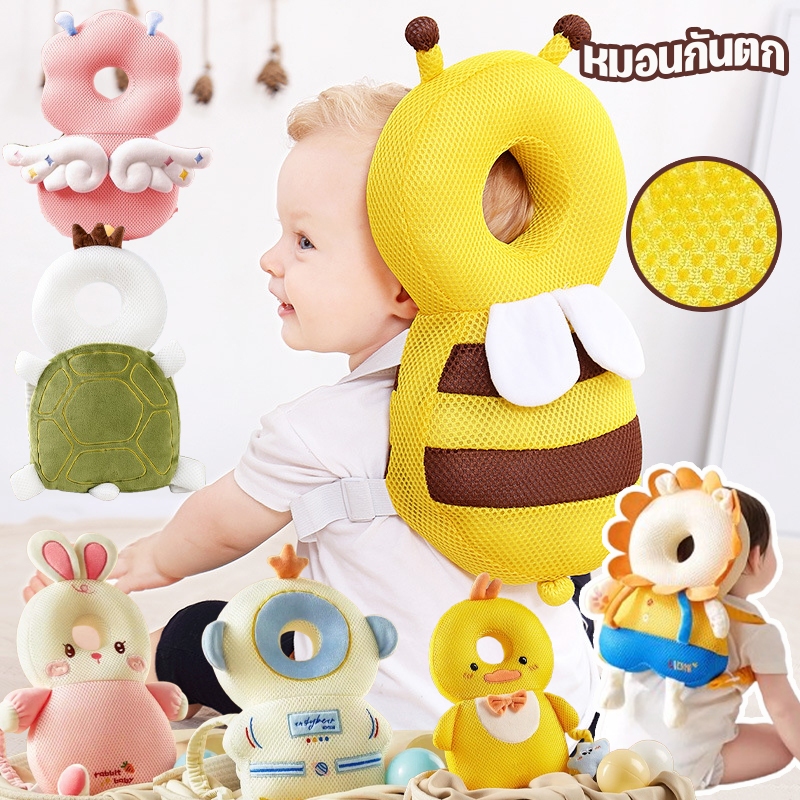 👶 หมอนหนุนเด็ก หมอนกันตก ช่วยลดอาการบาดเจ็บของทารกที่ล้ม👶