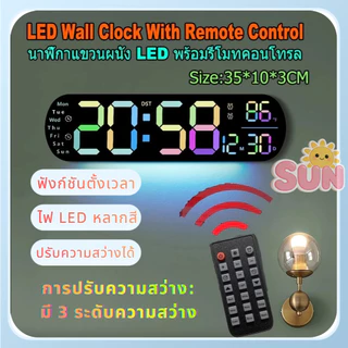 （จัดส่งจากกรุงเทพฯ）นาฬิกาดิจิตอลแขวนผนัง LED RGB พร้อมรีโมทคอนโทรล | แสดงเวลา อุณหภูมิ ปรับแสงกลางคืน มัลติฟังก์ชั่น