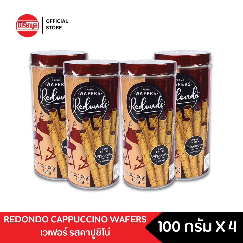 REDONDO Luxury Wafers เวเฟอร์สอดไส้ รสคาปูชิโน่ ขนาดใหม่ 100g (4 กระป๋อง)