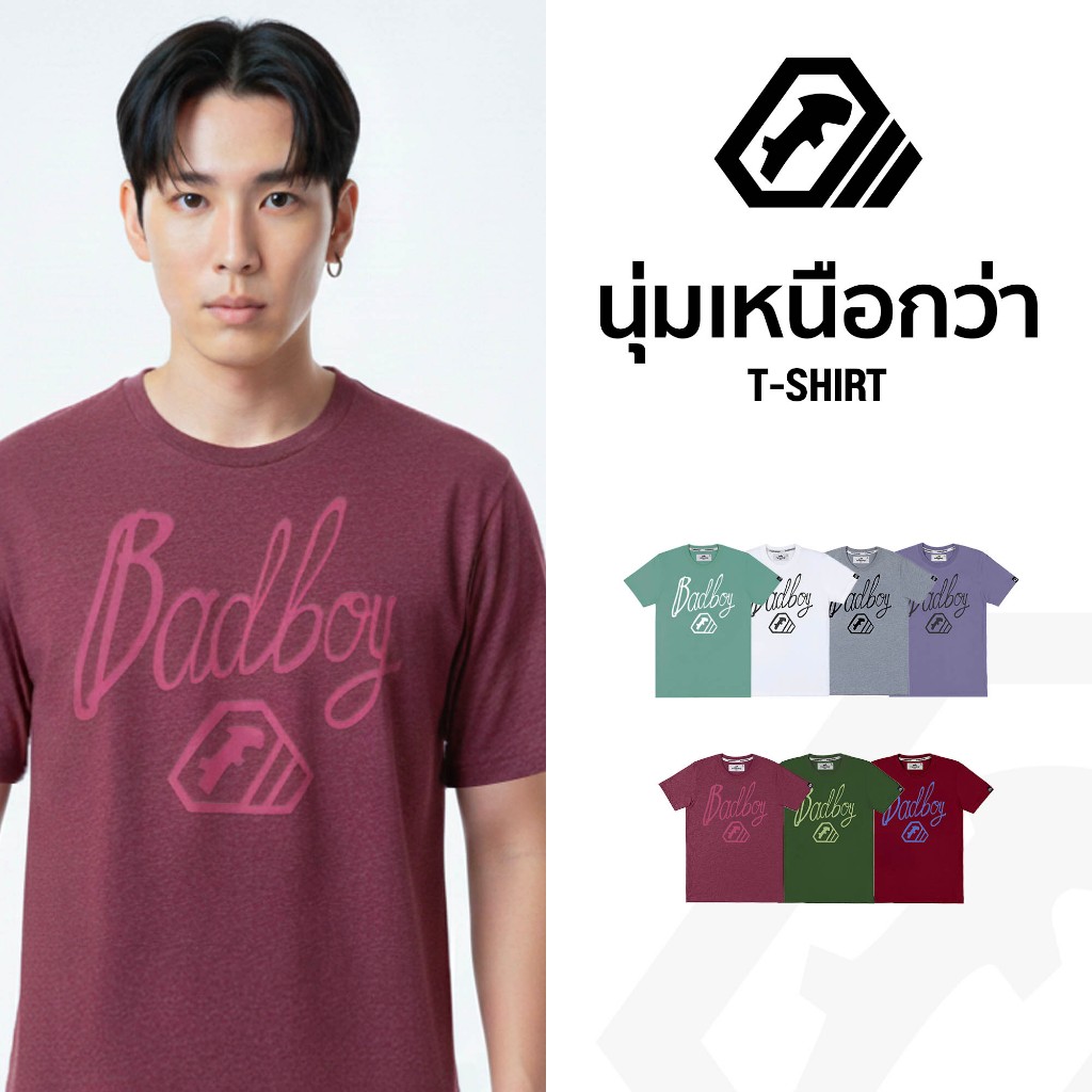 เสื้อยืด แบรนด์ RUDEDOG นุ่มตัวท็อป  รุ่น ESCAPE