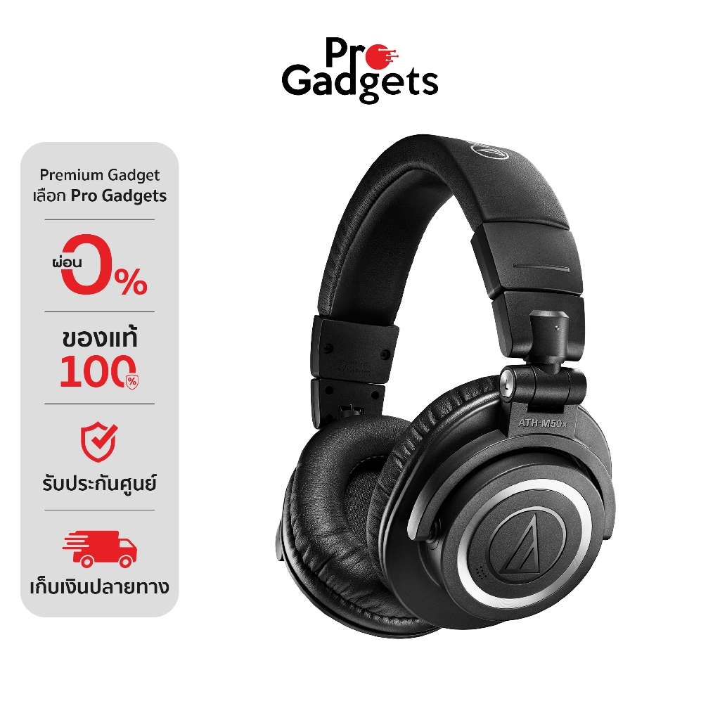 Audio Technica ATH-M50xBT2 Professional Monitor Wireless Headphones หูฟังมอนิเตอร์ Bluetooth
