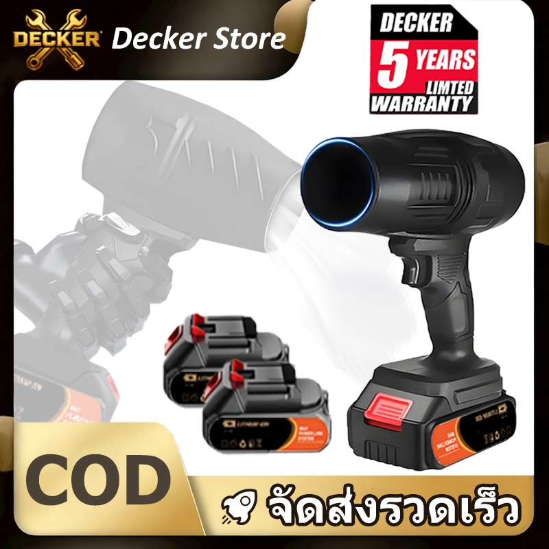 เครื่องเป่าลม เครื่องเป่าลมไร้สาย เครื่องเป่า 21V เครื่องเป่าลม