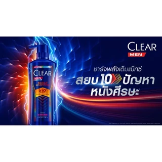 เคลียร์แชมพูผู้ชาย สูตรใหม่ เคลียร์ สกาล์ป แม็กซ์ แพ็คคู่ ( ขนาด 350 มล. )