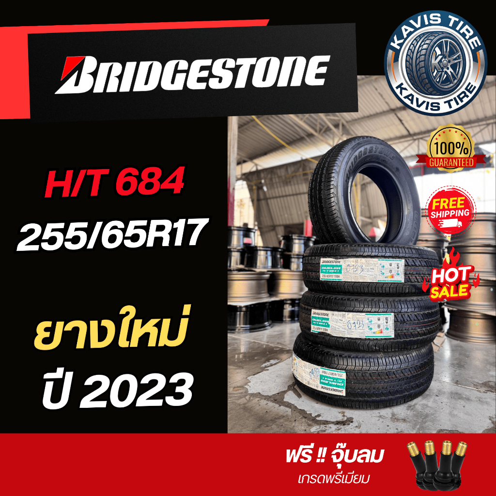 Bridgestone H/T 684 255/65R17 (ปี 2023) ยางรถยนต์ จำนวน 1 เส้น + ฟรี!! จุ๊บลมยางแท้