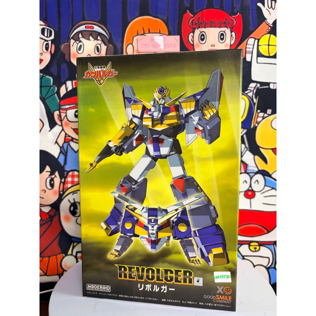 [มือ 1 🇹🇭 ยังไม่แกะ] Moderoid GaoGaiGar กล่อง 3 Repli-GaoGaiGar ลิขสิทธิ์แท้ Good Smile Company