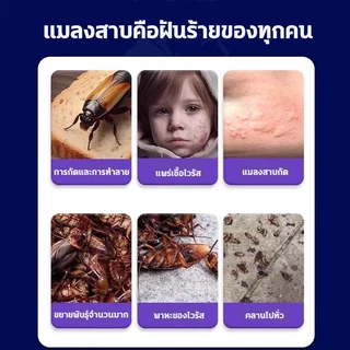 ✅สั่งซื้อครั้งเดียวใช้ได้1ปี✅เจลกำจัดแมลงสาบ เจลแมลงสาบ ยาฆ่าแมลงสาบ ยากำจัดแมลงสาบ 2 หลอด ของแท้ เห็นผลรวดเร็ว