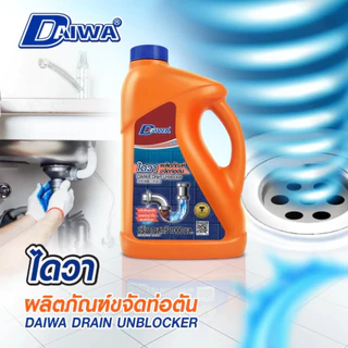 Daiwa ไดวา ขจัดท่อตัน ปัญหากลิ่นท่อ 1000 มล.