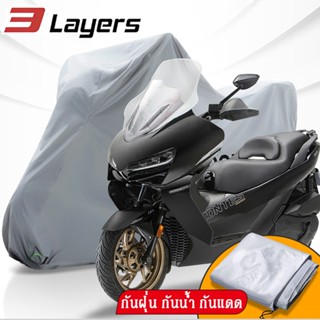 ผ้าคลุมรถมอเตอร์ไซค์ หนา3ชั้น ทนพิเศษ กันรอย กันแดดUV ฝน ฝุ่…