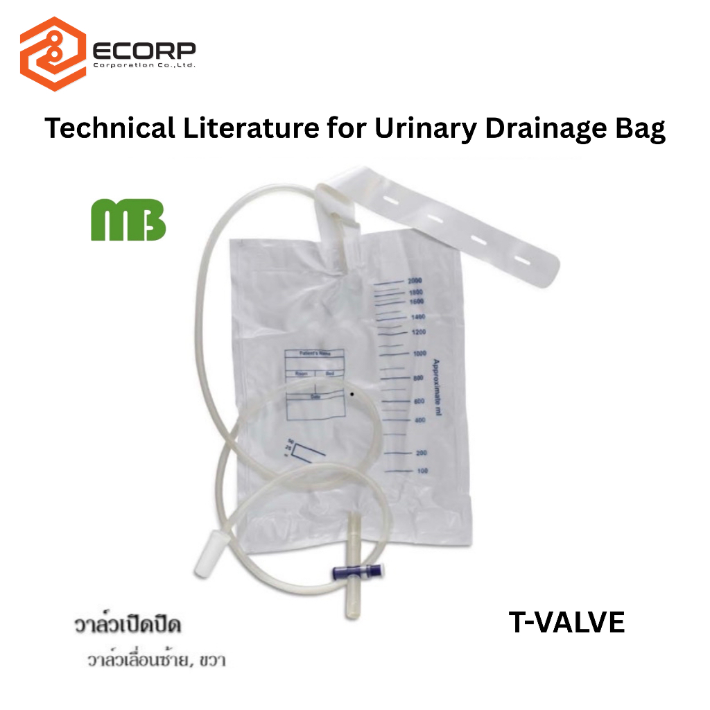 (1 ชิ้น) MB ถุงปัสสาวะ 2,000 ml พร้อมสายและวาล์ว T-Valve | Urinary Drainage Bag เกรดการแพทย์