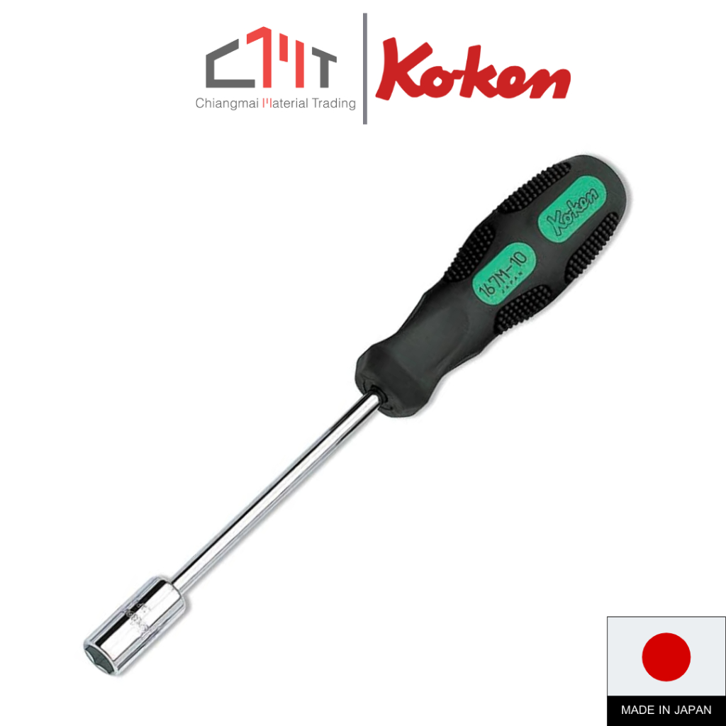 KOKEN ไขควงหัวบ๊อกซ์ หกเหลี่ยม ขนาด 3 mm. - 14 mm. No.167M