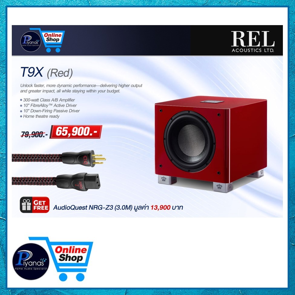 REL ACOUSTICS : T9X (RED) /Piyanas Electric/ปิยะนัส อิเล็คทริคส์