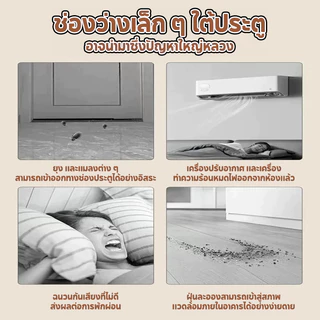 PAUS BIRU รุ่นใหม่ซีลยาง แถบปิดช่องว่างประตู แถบปิดรอยต่อประตู กันน้ำ/กันเสียง/กันแอร์ออก ป้องกันแมลง