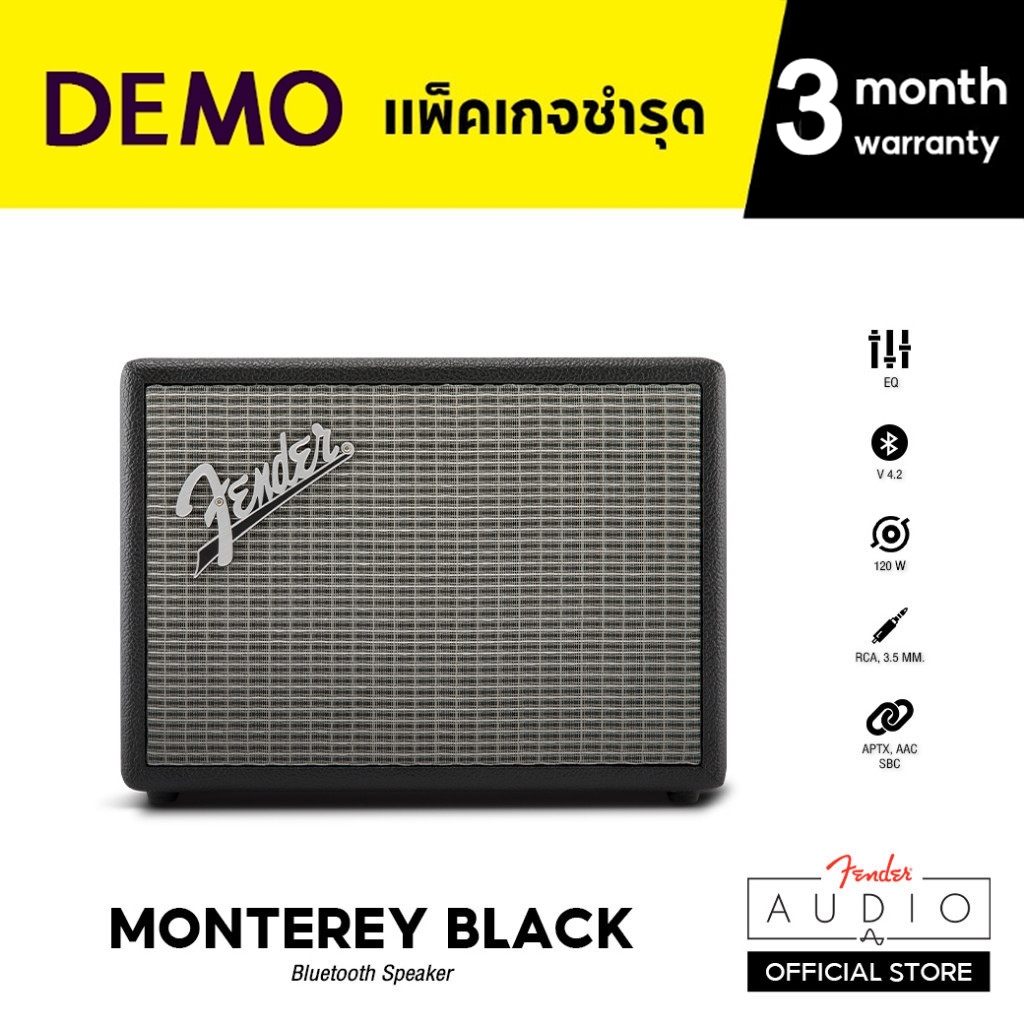 【DEMO แพคเกจชำรุด มีตำหนิ】FENDER ลำโพงบลูทูธ Bluetooth Speaker รุ่น Monterey Black - รับประกัน 3 เดื