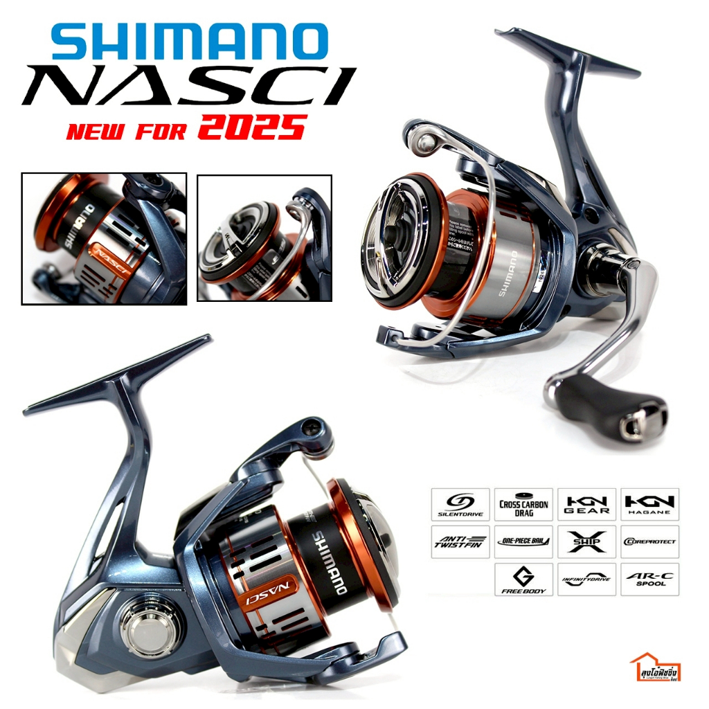 รอกสปิ้น  SHIMANO รุ่น NASCI ปี 2025 ใหม่ล่าสุด