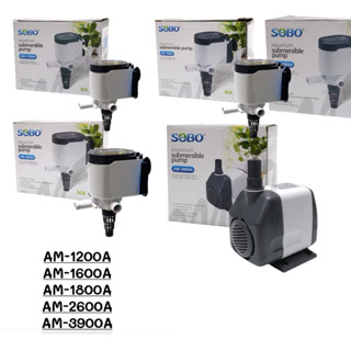 ปั๊มน้ำ Sobo สำหรับตู้ปลา หลากหลายรุ่น ทนทานและใช้งานได้ทั้ง…