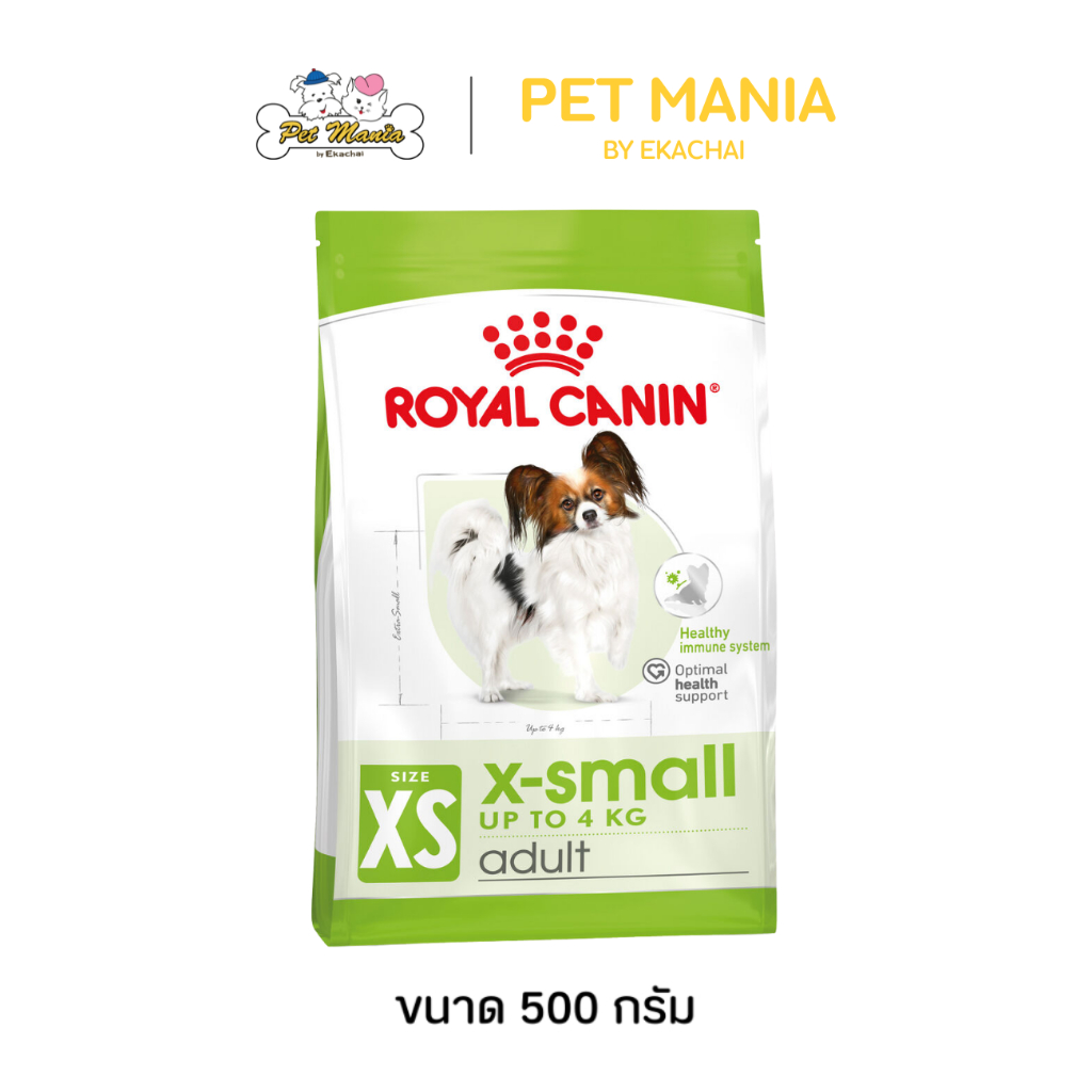 Royal Canin สูตร X-SMALL ADULT 1.5kg อาหารเม็ด สำหรับสุนัขโต พันธุ์จิ๋ว อายุ 10 เดือน - 8 ปี