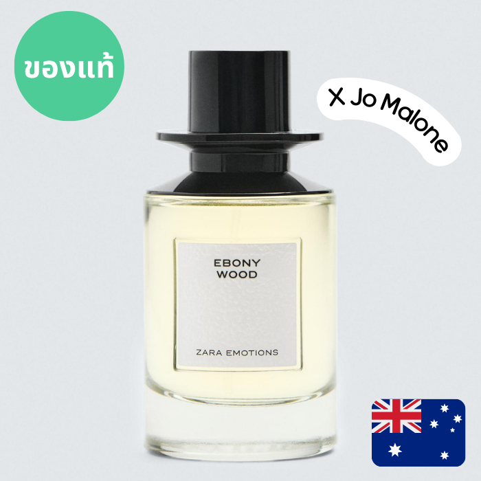 🖤🖤แท้ป้ายAUS น้ำหอม ZARA X JO MALONE EBONY WOOD EDP 100ML ดูรูปจริง+รีวิวปัดซ้าย