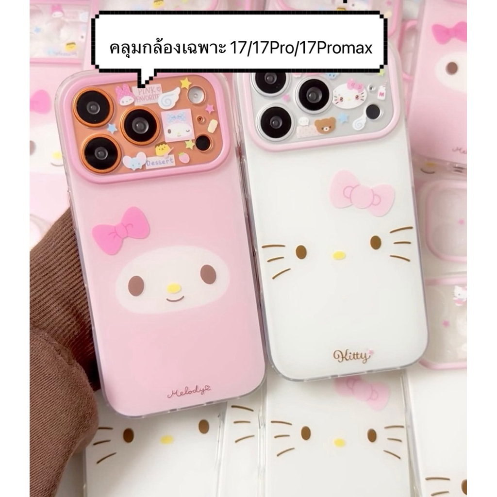 [14-17pm] เคสมายเมKTชมพูขาว ผิวด้าน กันรอยนิ้วมือ ราคา ถูกที่สุด ดีลบีเคเค แกลเลอรีภาพที่ 7