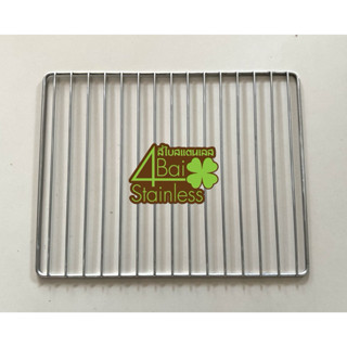 SIMPLUS ตะแกรงเตาอบ SIMPLUS ขนาด 30 ลิตร