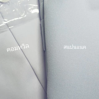 เสื้อกาว์นสั้นปักตราสภาเทคนิคการแพทย์ (ฟรีปักชื่อ) แถบสีแดงที่กระเป๋า ติดหรือไม่ติด แจ้งทางแชท