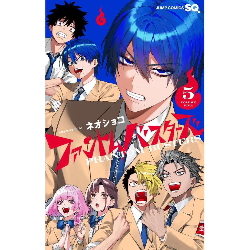 Phantom Busters ファントムバスタ−ズ  มังงะ ภาษาญี่ปุ่น เล่ม 1 - 4