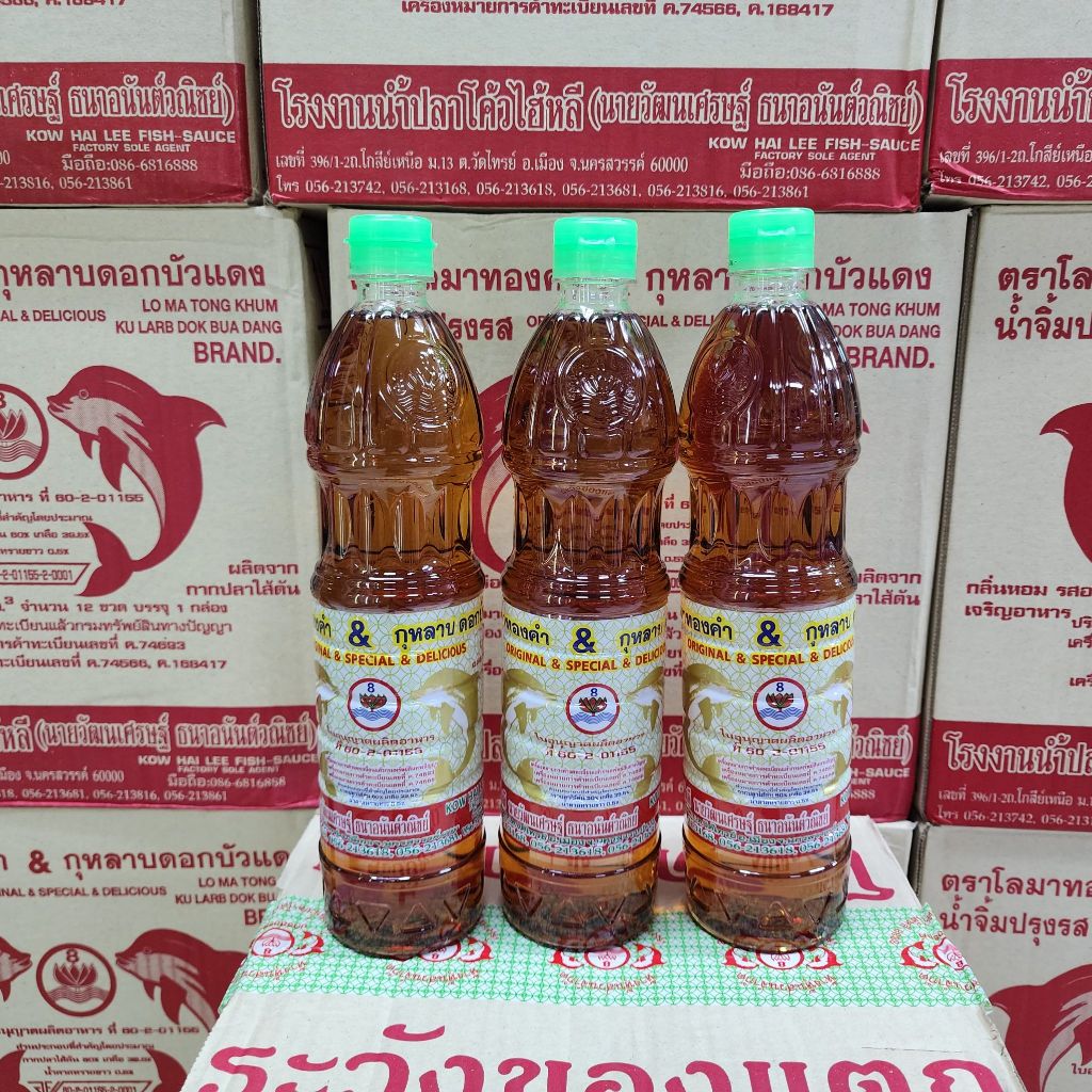 (พร้อมส่ง) น้ำปลาแท้ 100% ตราโลมาทองคำ & กุหลาบ (700 ml./ขวด) หอม ไม่คาว เค็มน้อย ( แพ็ค 3 ขวด)