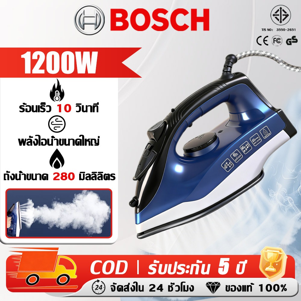 【รับประกัน 5 ปี】เตารีดพกพา พลังงานสูง ร้อนเร็วใน 10 วินาที ระบบไอน้ำถนอมเนื้อผ้า เตารีดไฟฟ้า เตารีดไอน้ำ เตารีดไอน้ำพกพา