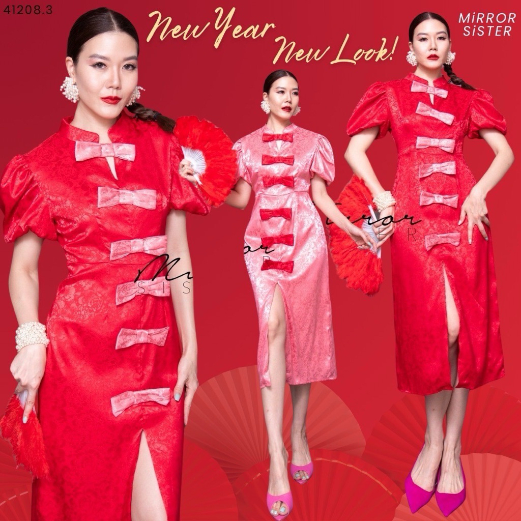 Mirrorsister 41208.3 เดรสกี่เพ้าแต่งโบว์โซวคิ้ว – โปรปัง